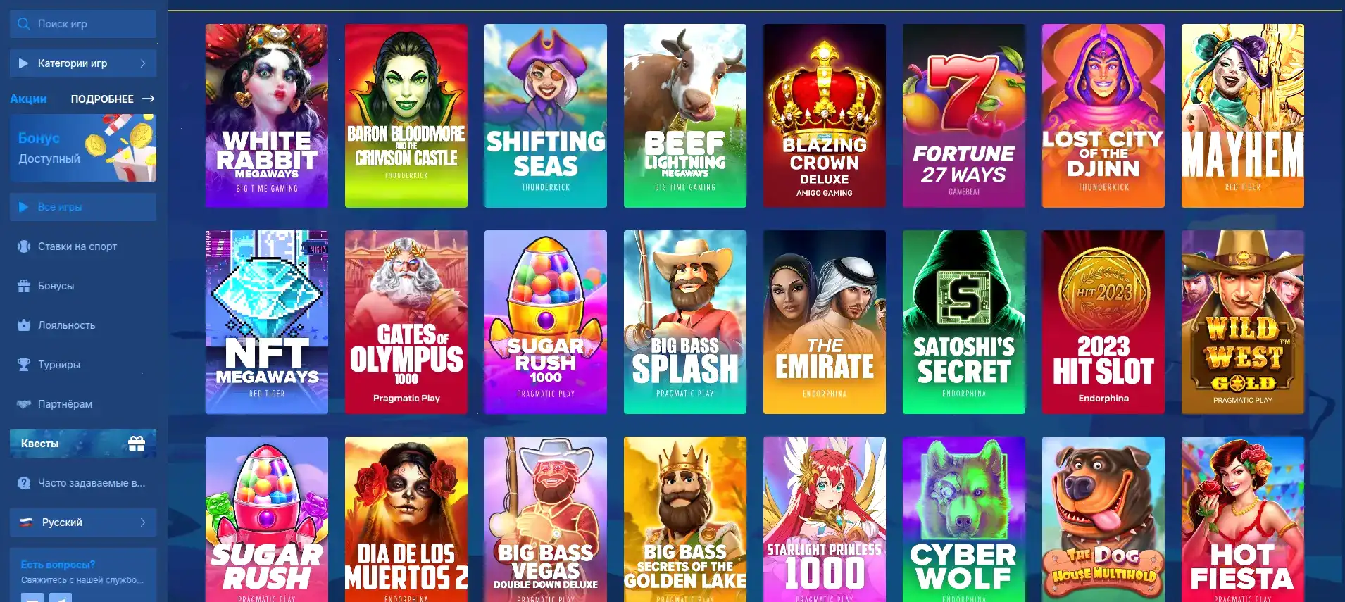 Мобильная версия Спинбеттер казино на экране смартфона